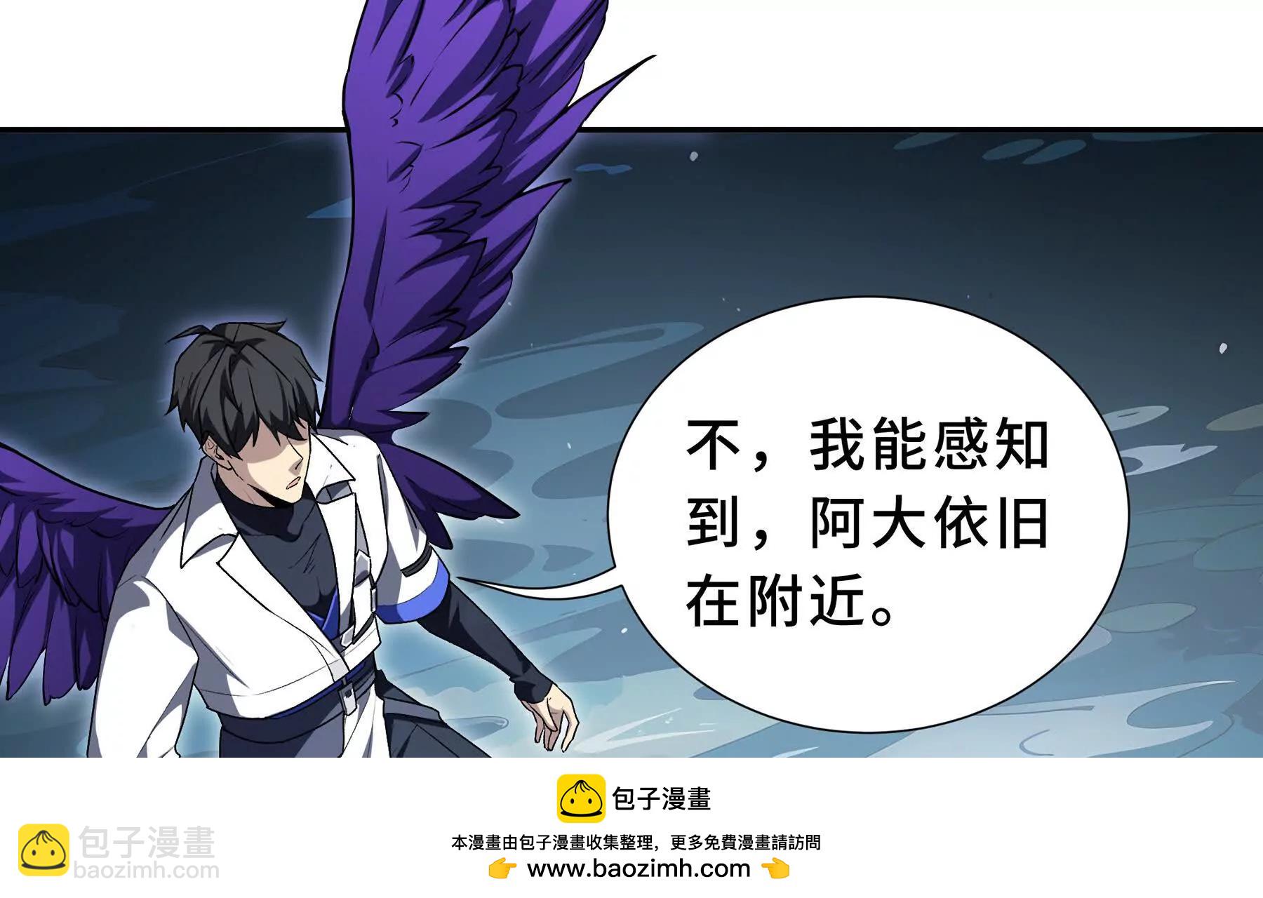 第83话 玄龟之怒53