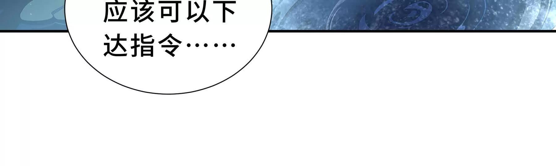第83话 玄龟之怒55