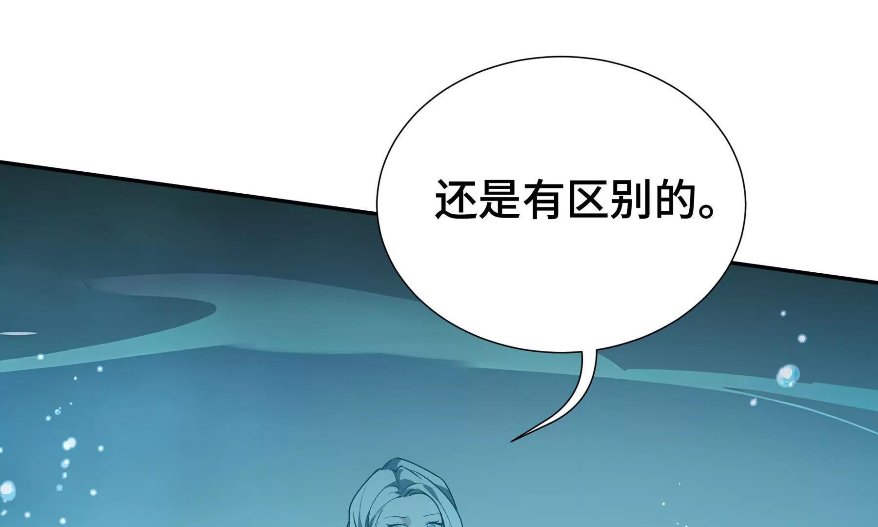 第83话 玄龟之怒6
