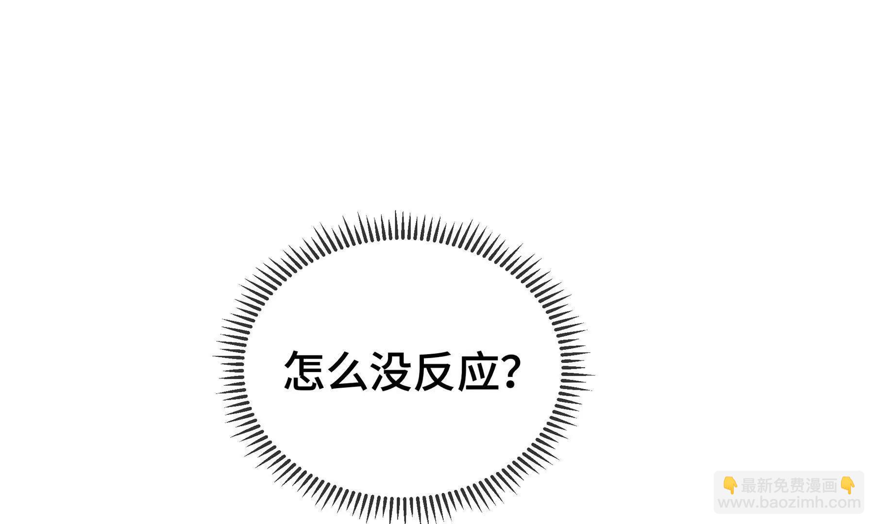 第83话 玄龟之怒63