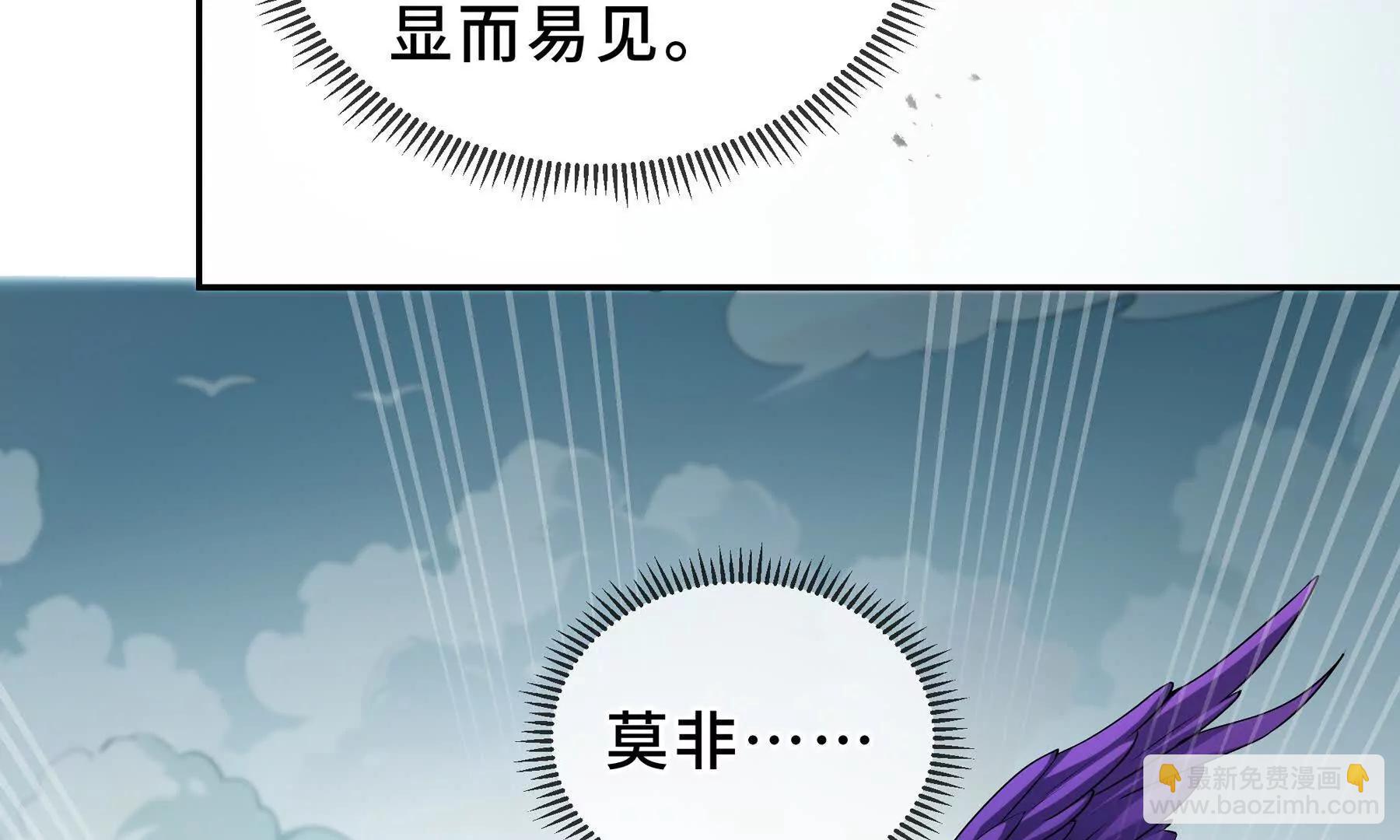 第83话 玄龟之怒66
