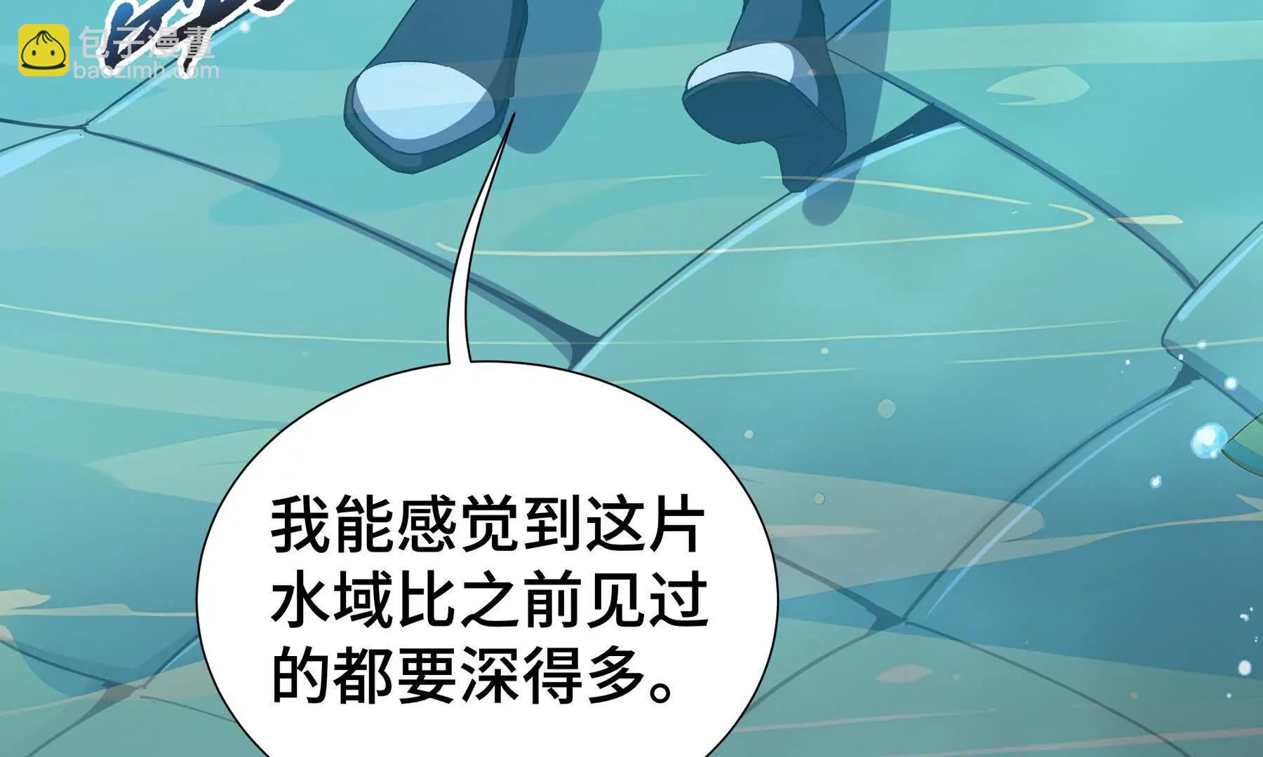 第83话 玄龟之怒8
