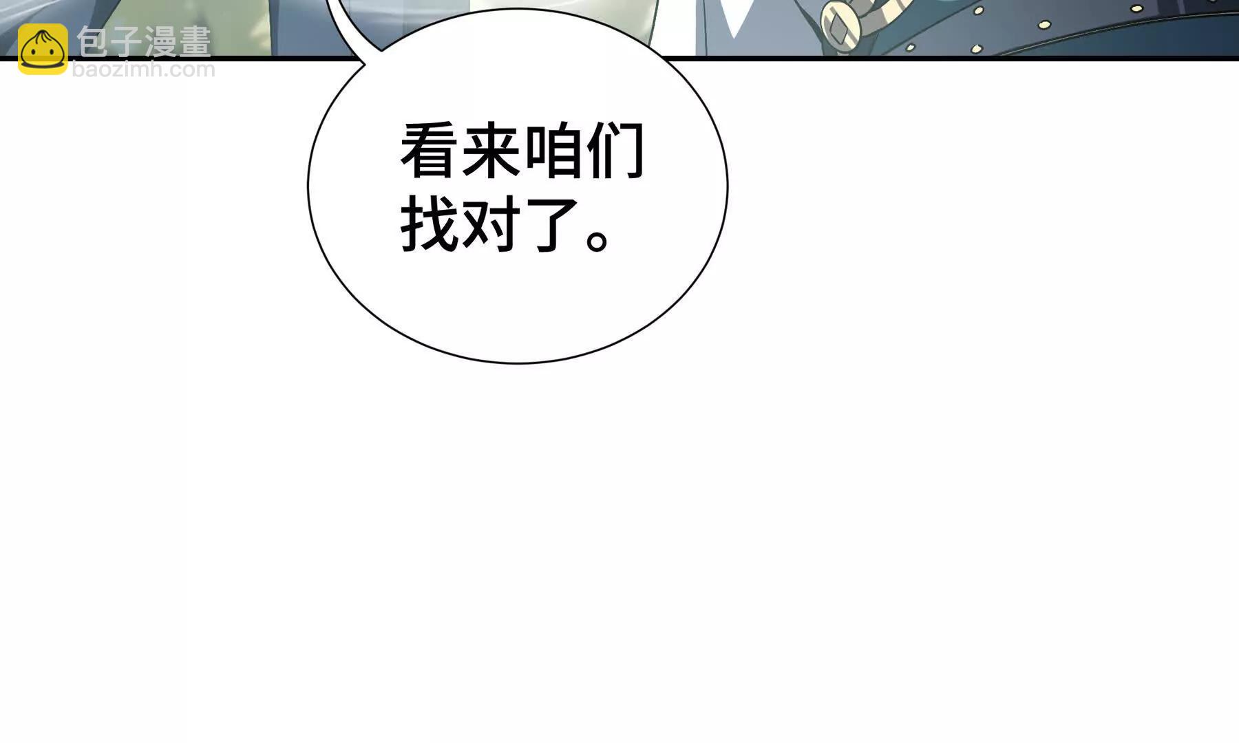 第83话 玄龟之怒80