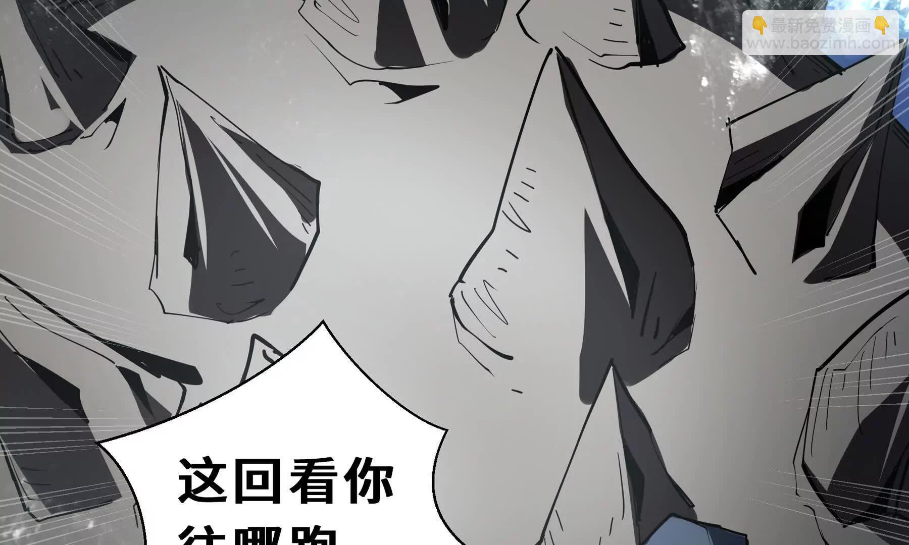 第83话 玄龟之怒99