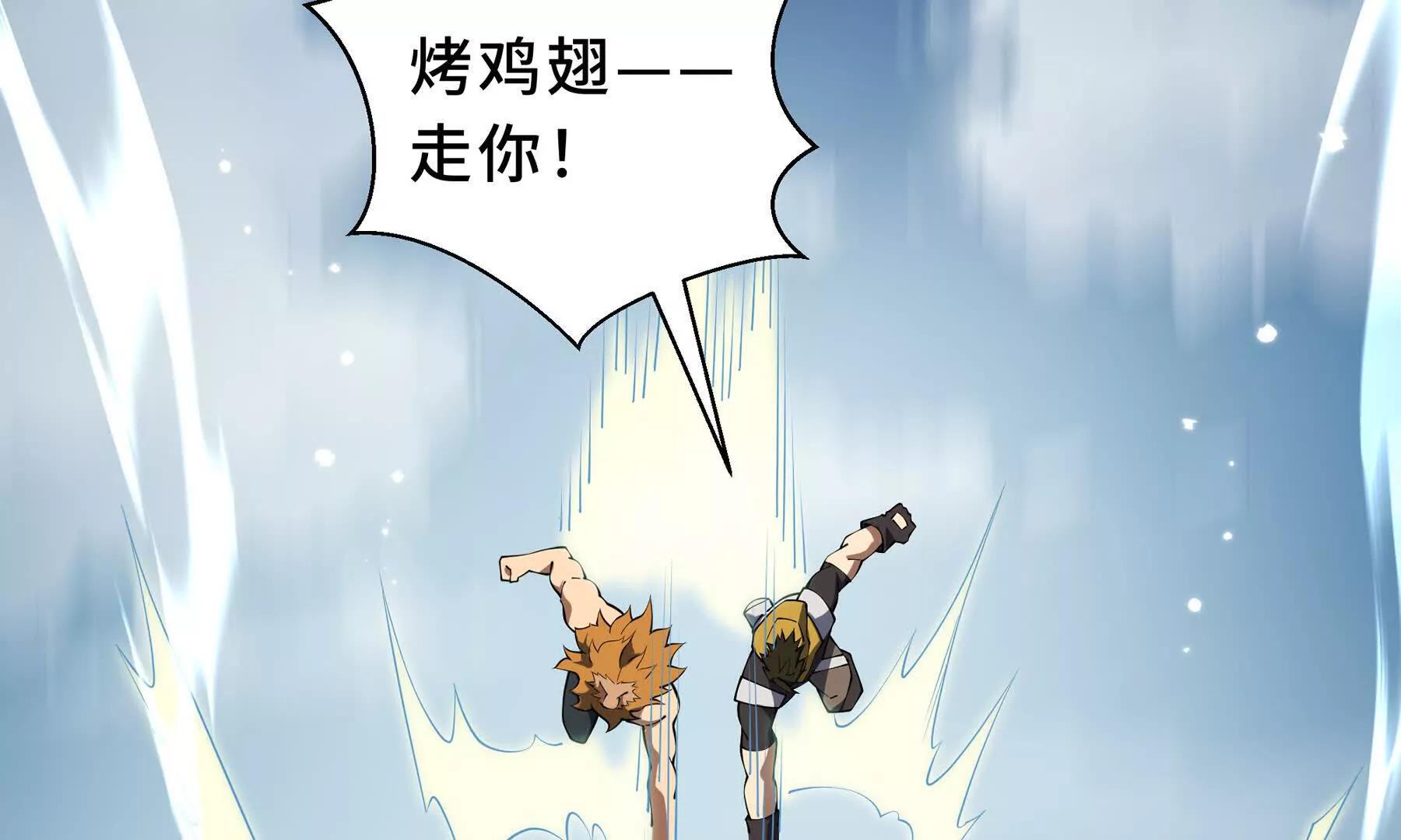 第84话 村庄隐情113