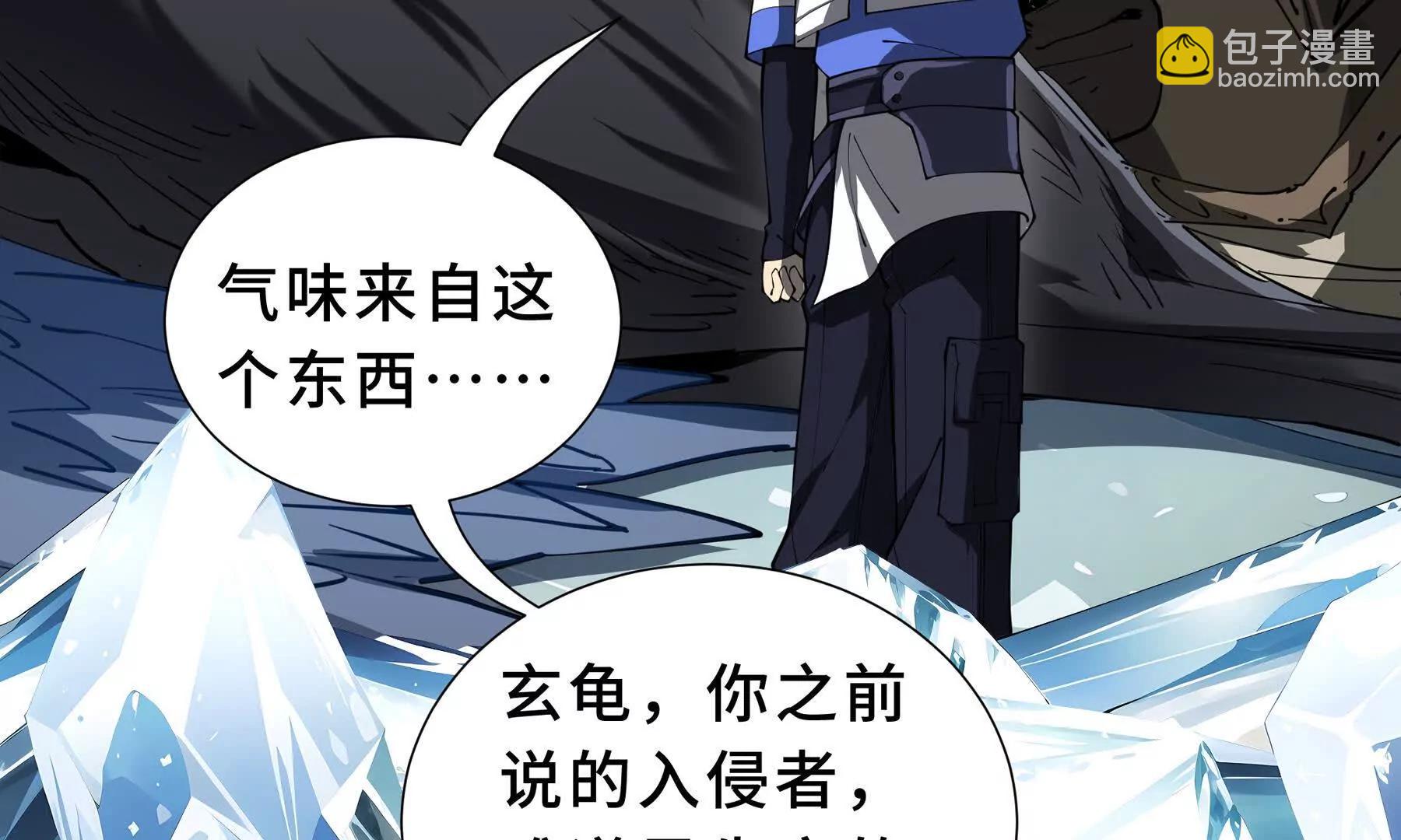 第84话 村庄隐情160