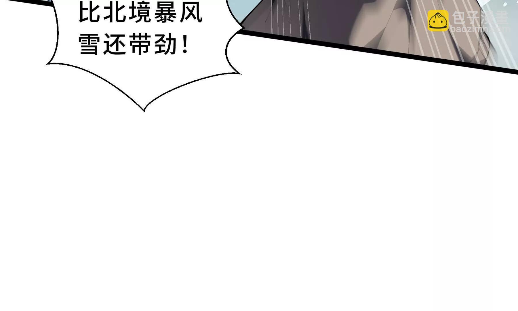 第84话 村庄隐情17