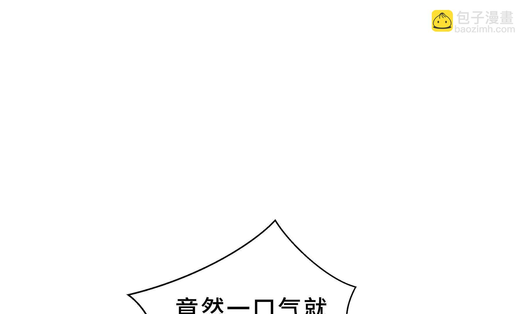 第84话 村庄隐情18