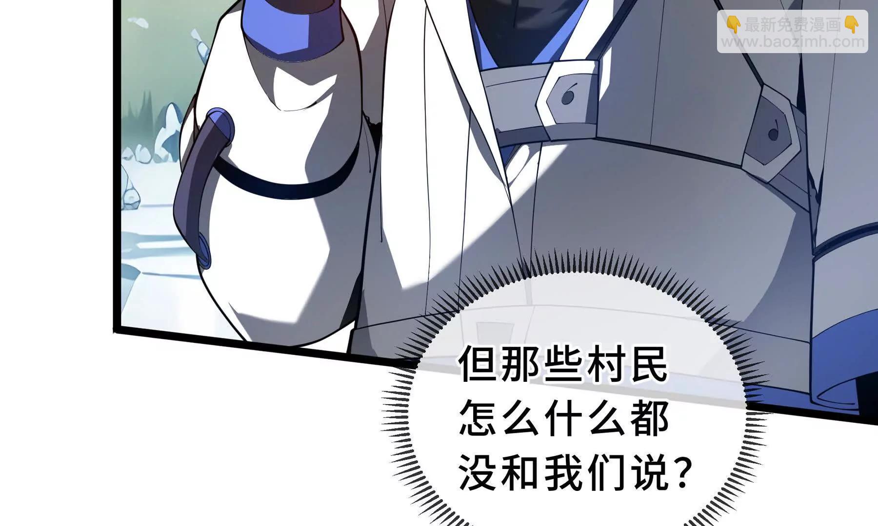 第84话 村庄隐情186