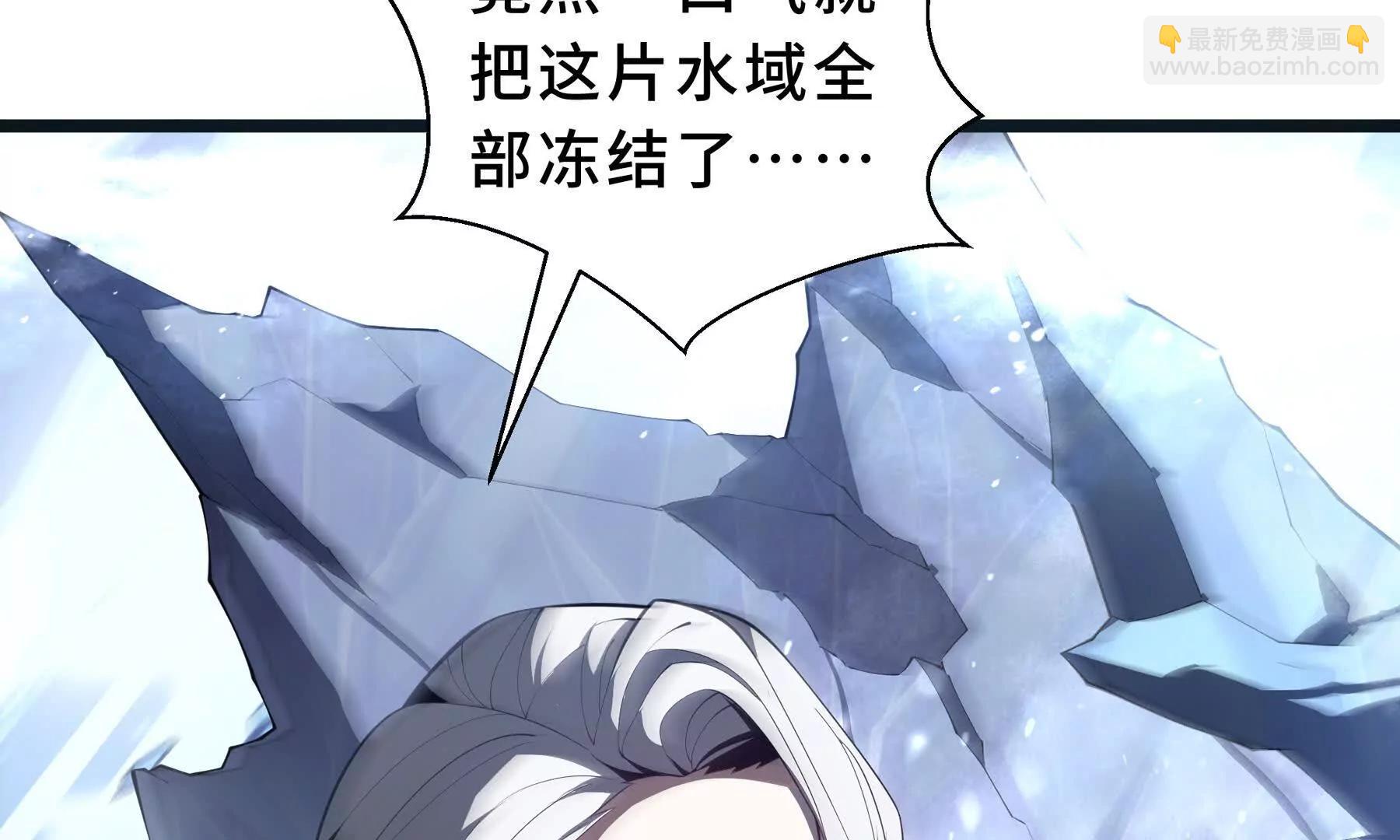 第84话 村庄隐情19