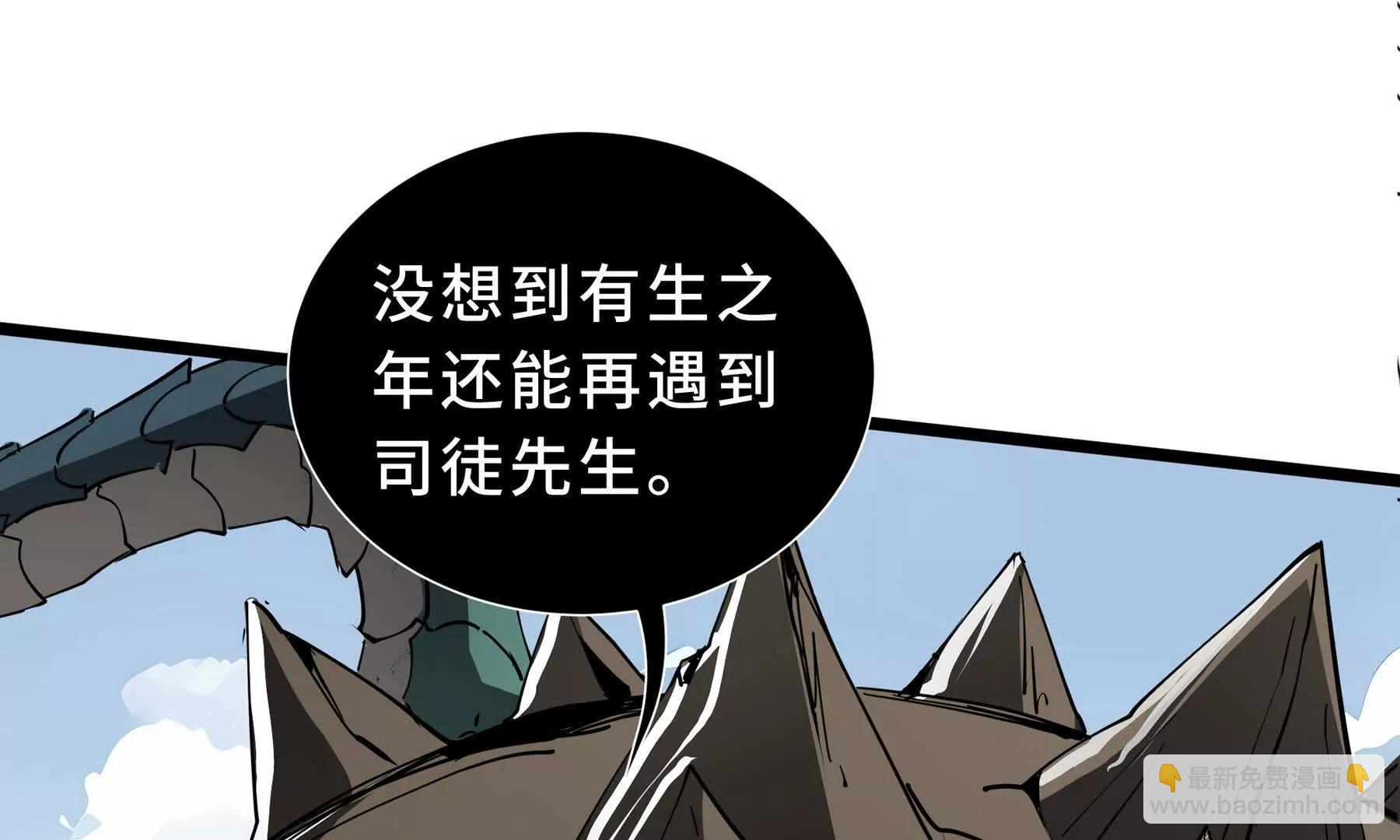 第84话 村庄隐情205