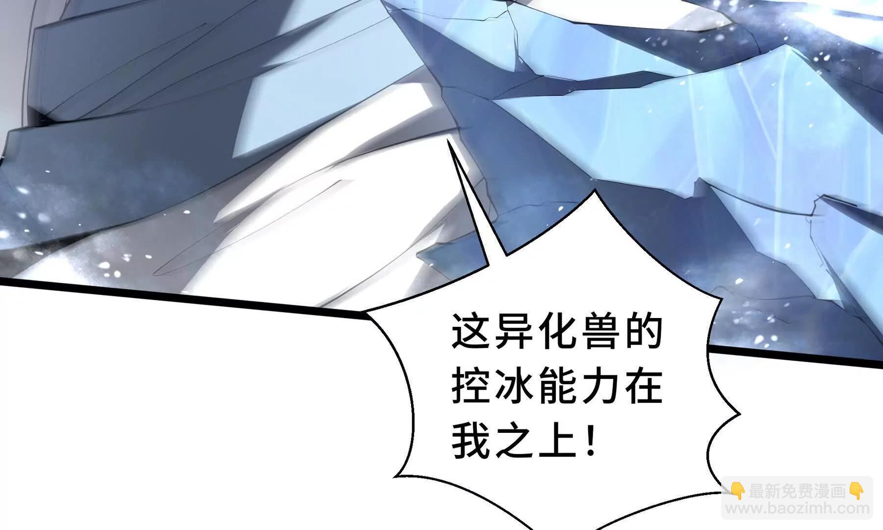 第84话 村庄隐情21