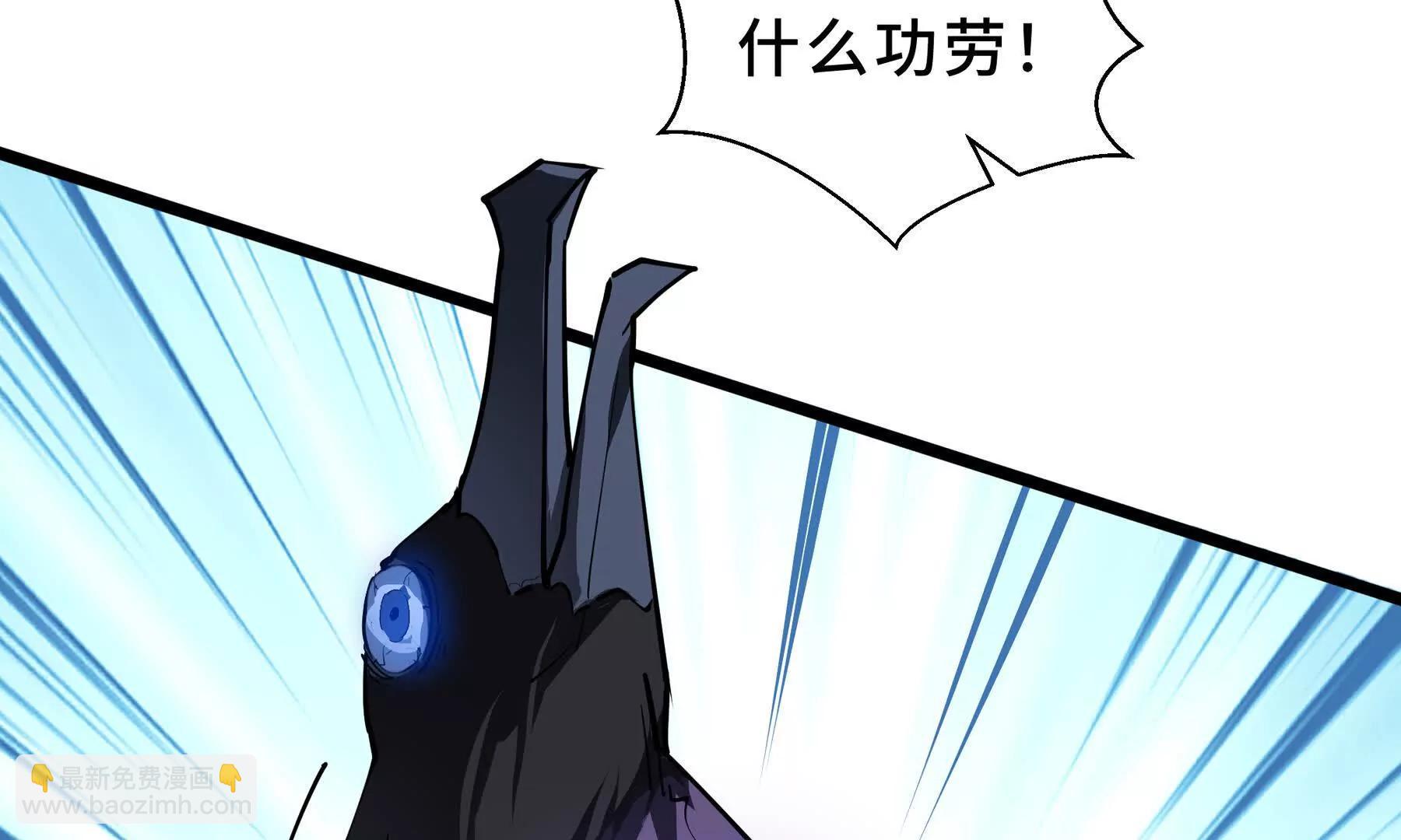 第84话 村庄隐情55