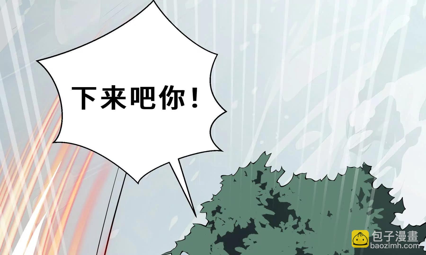 第84话 村庄隐情58