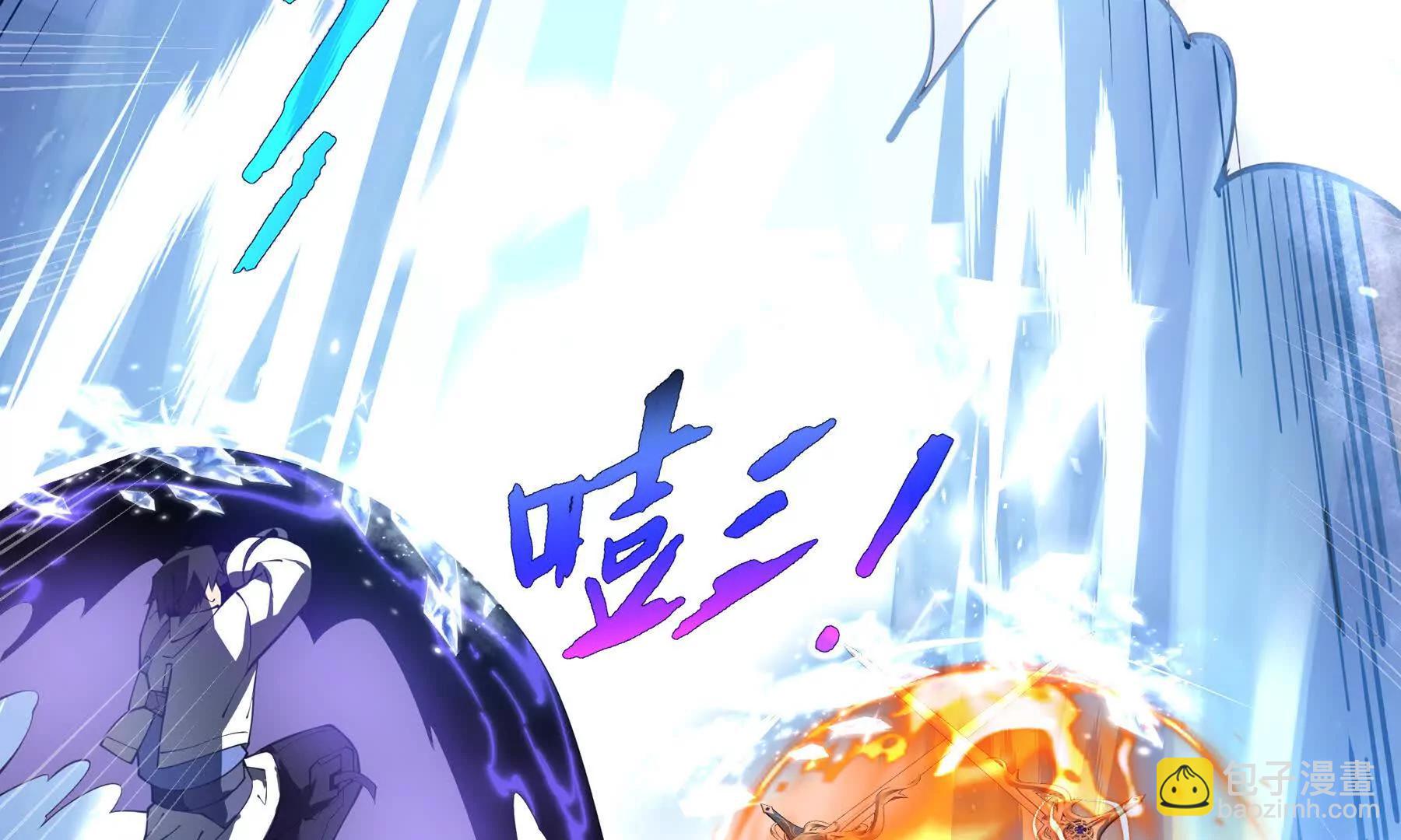 第84话 村庄隐情6