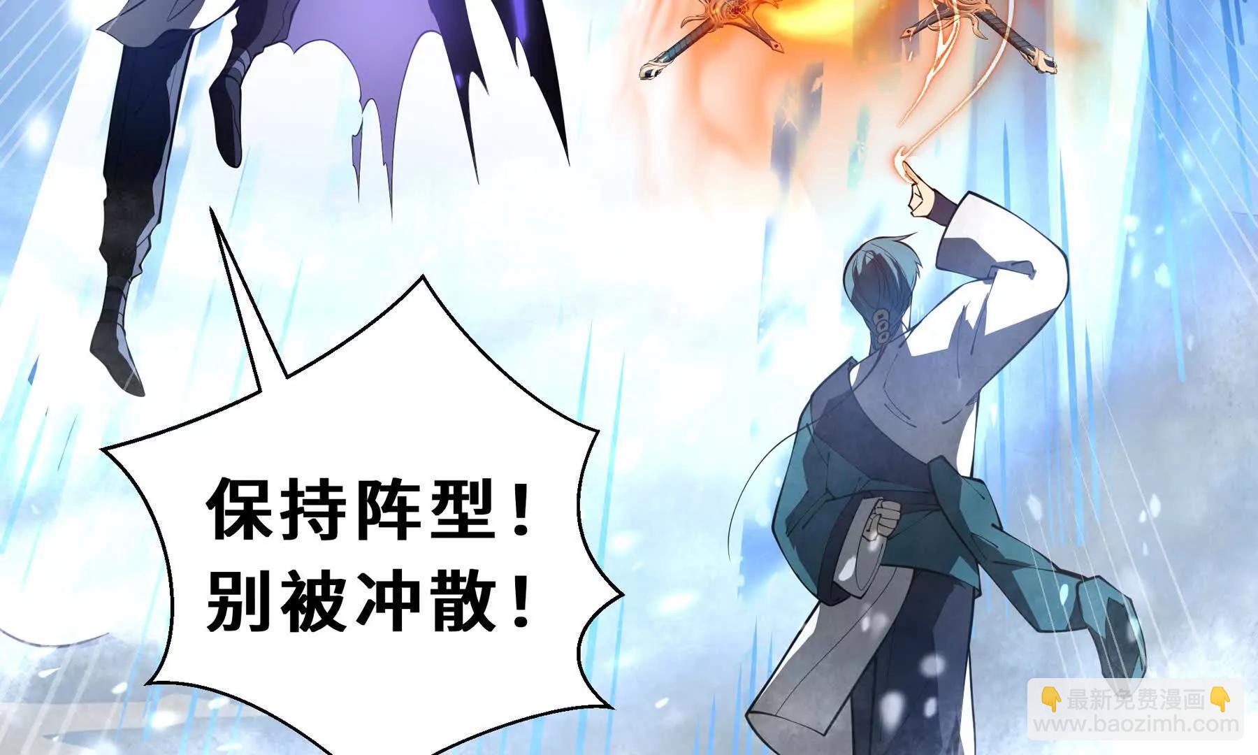 第84话 村庄隐情7