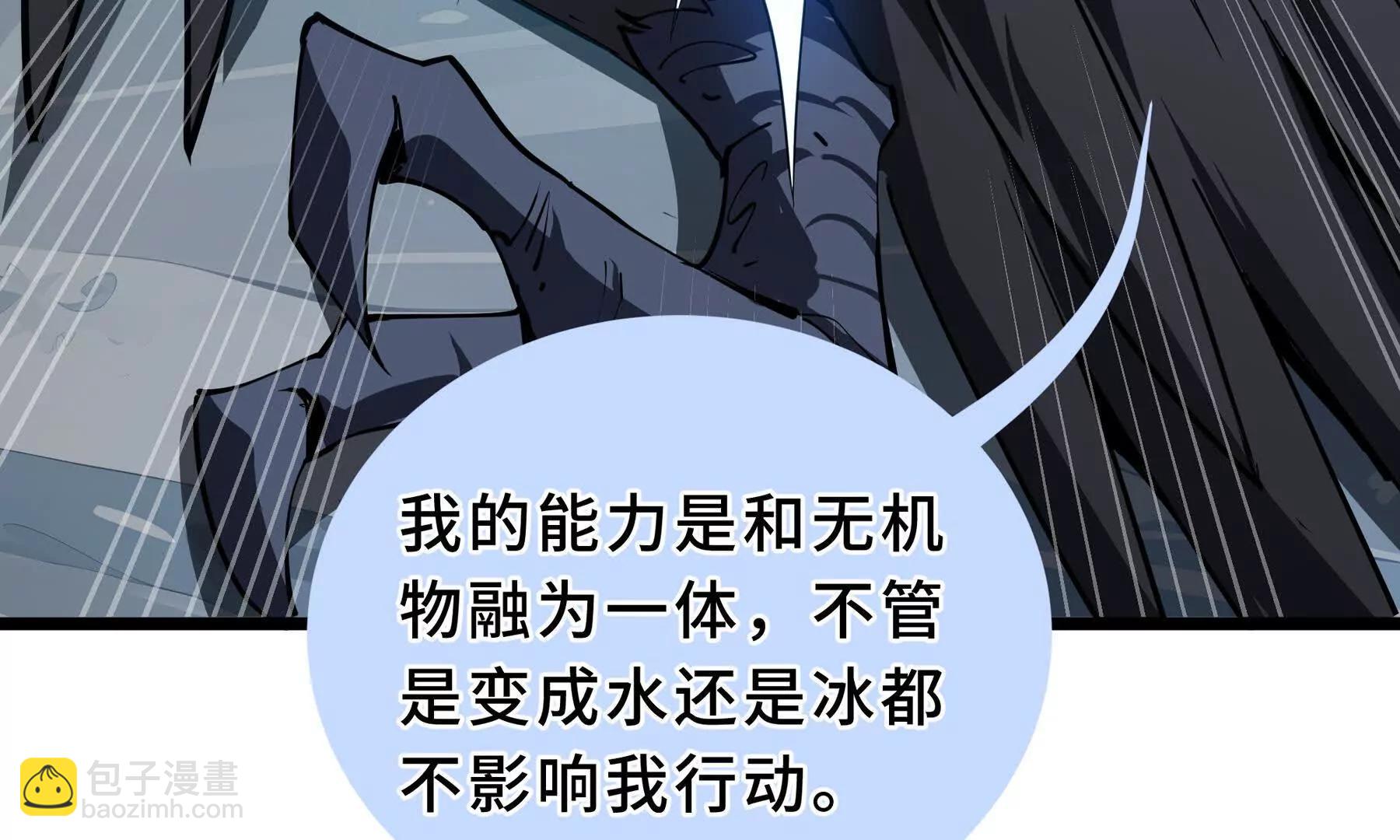 第84话 村庄隐情78