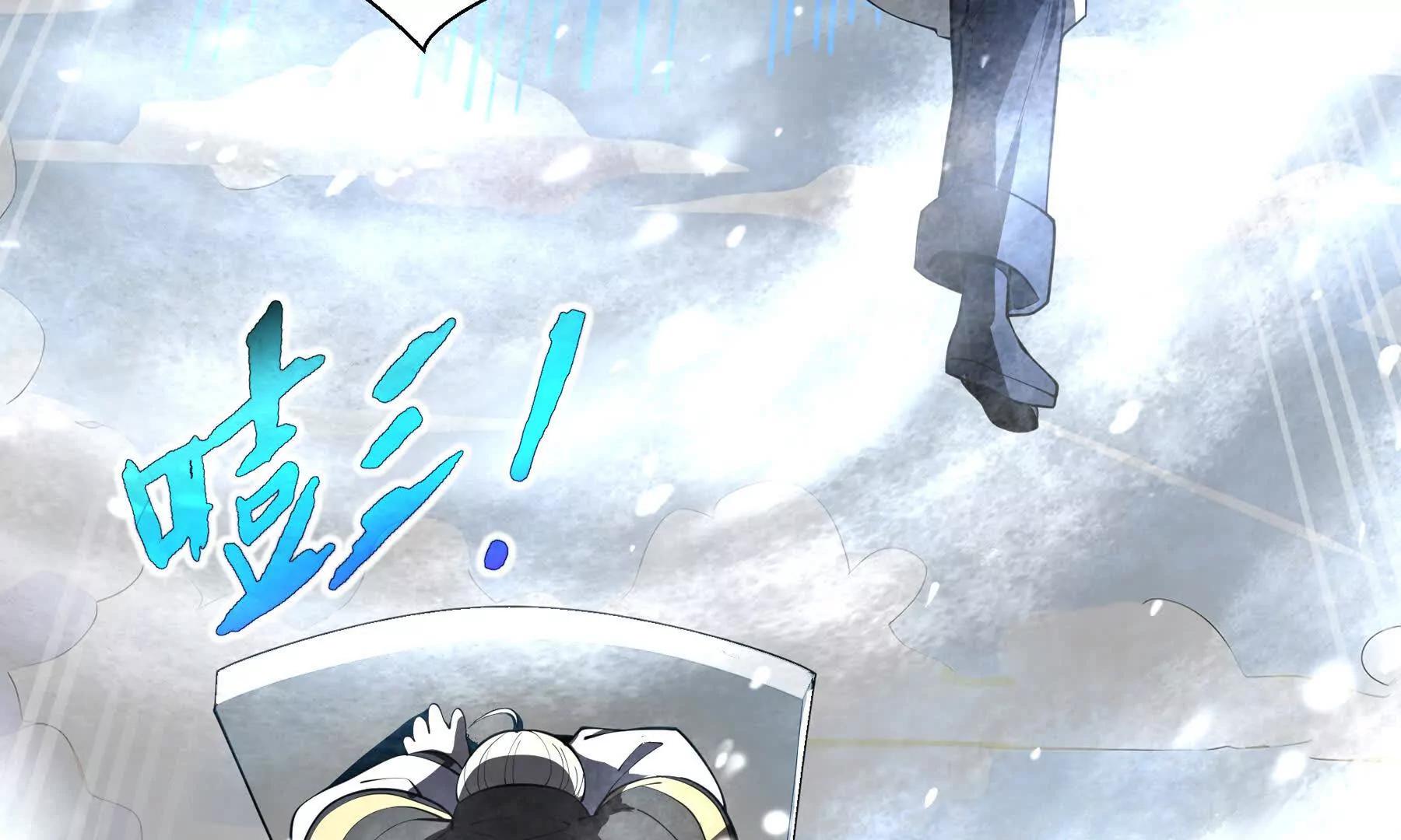 第84话 村庄隐情8