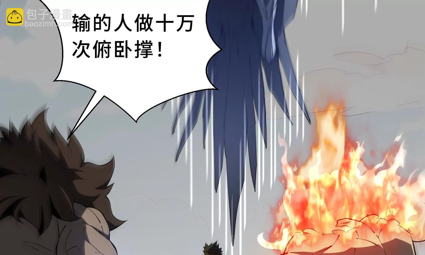 第84话 村庄隐情98