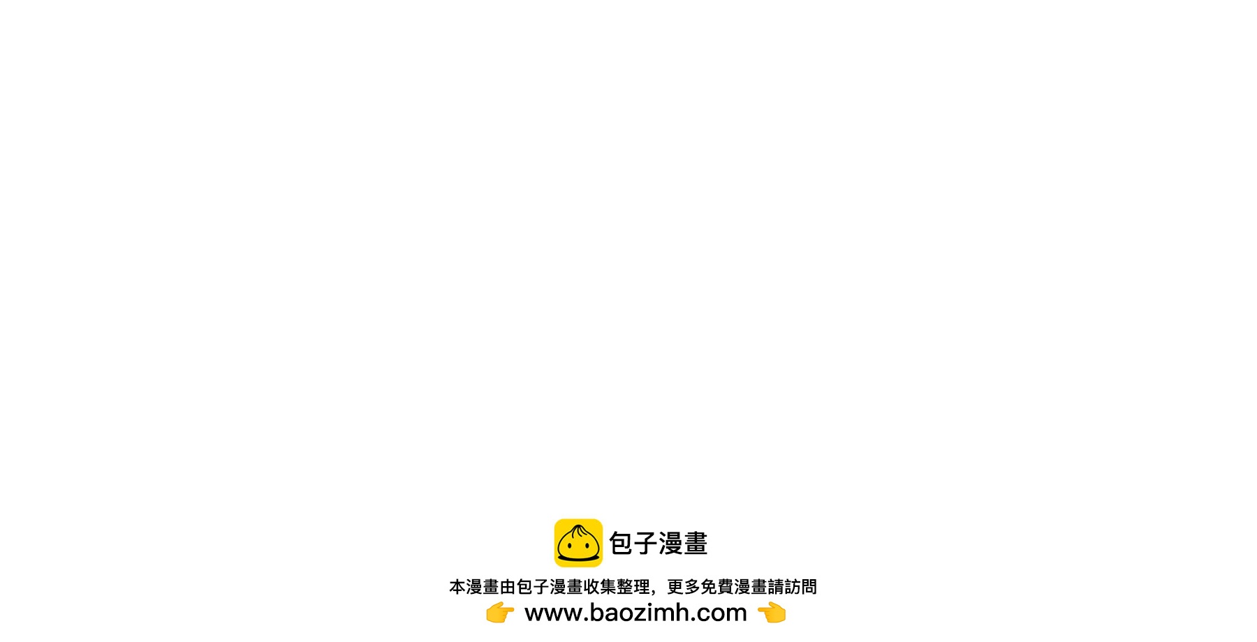 第85话 残酷的谜底103