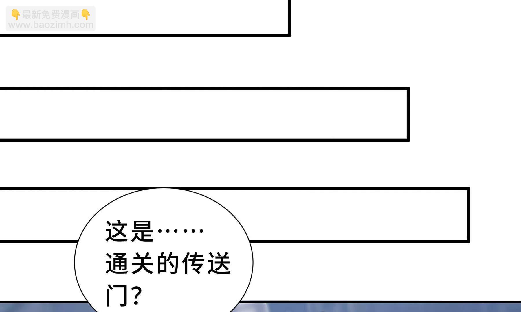 第85话 残酷的谜底109