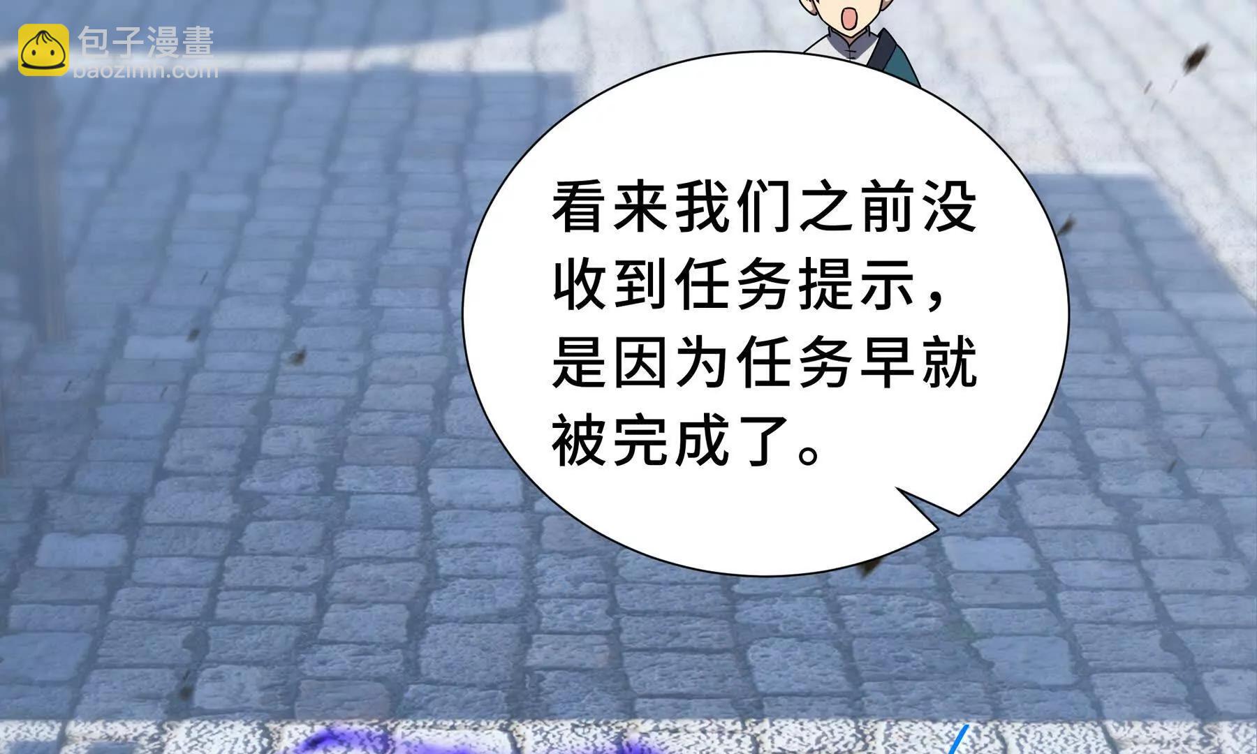第85话 残酷的谜底113