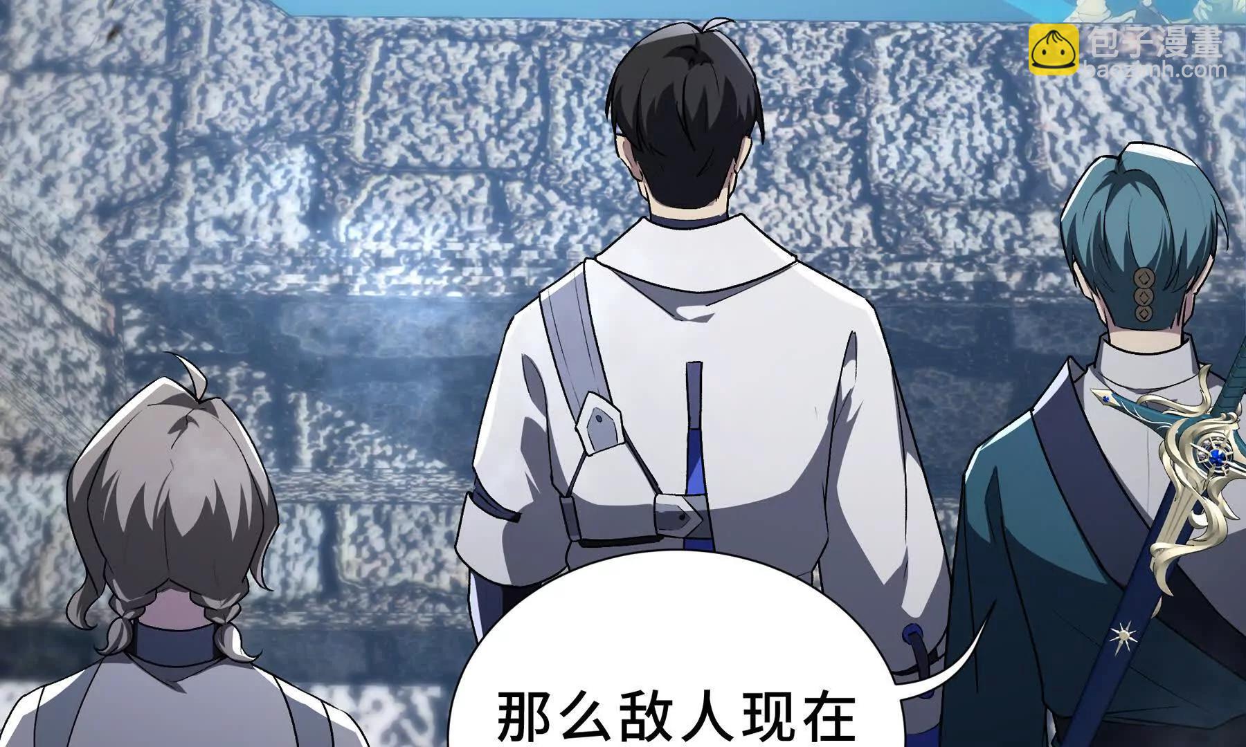 第85话 残酷的谜底116