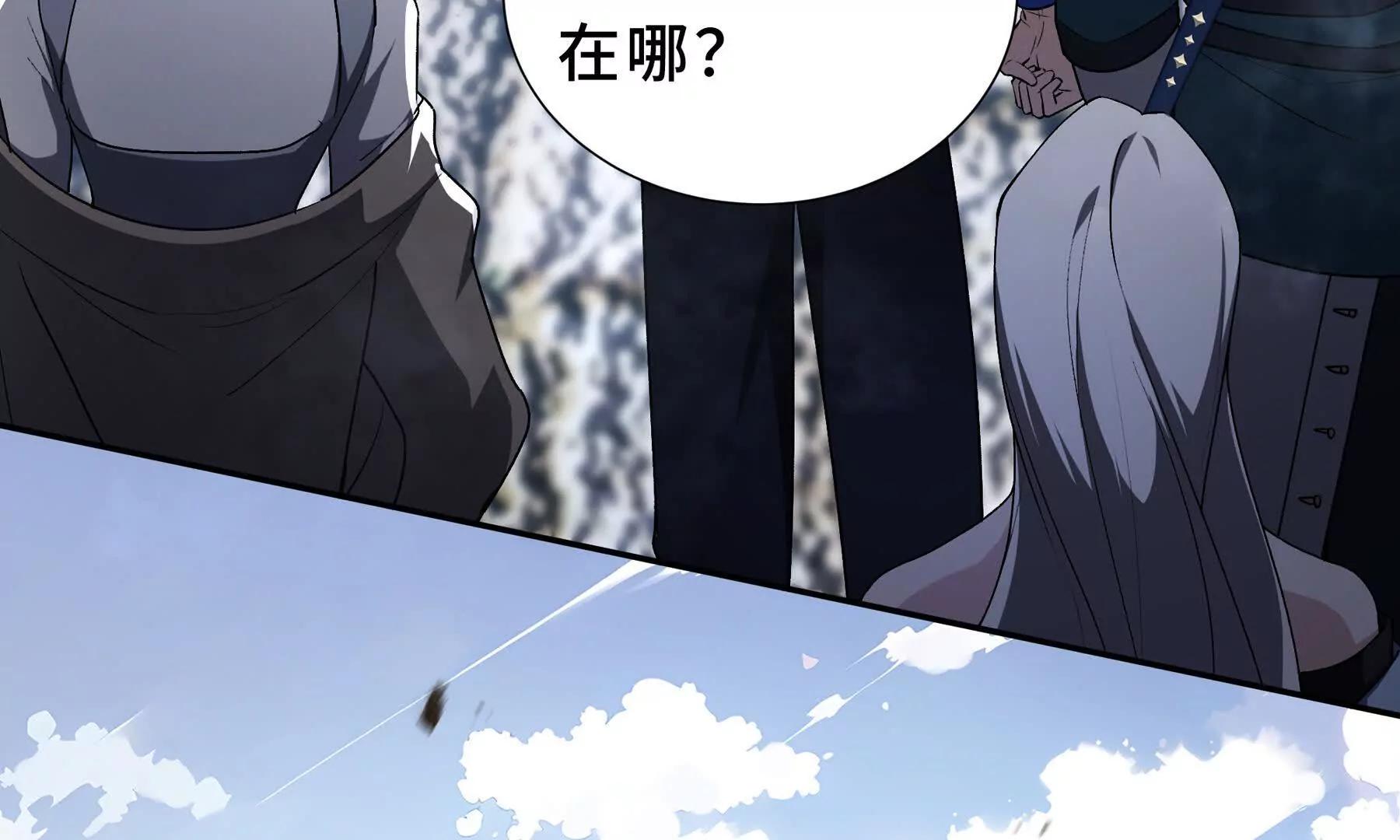 第85话 残酷的谜底117