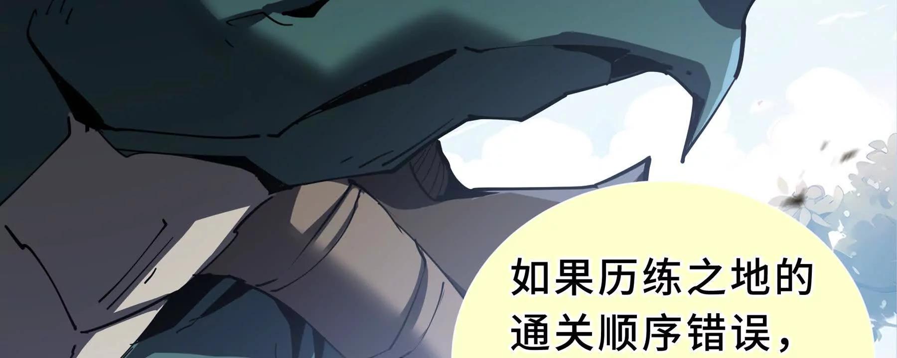 第85话 残酷的谜底119