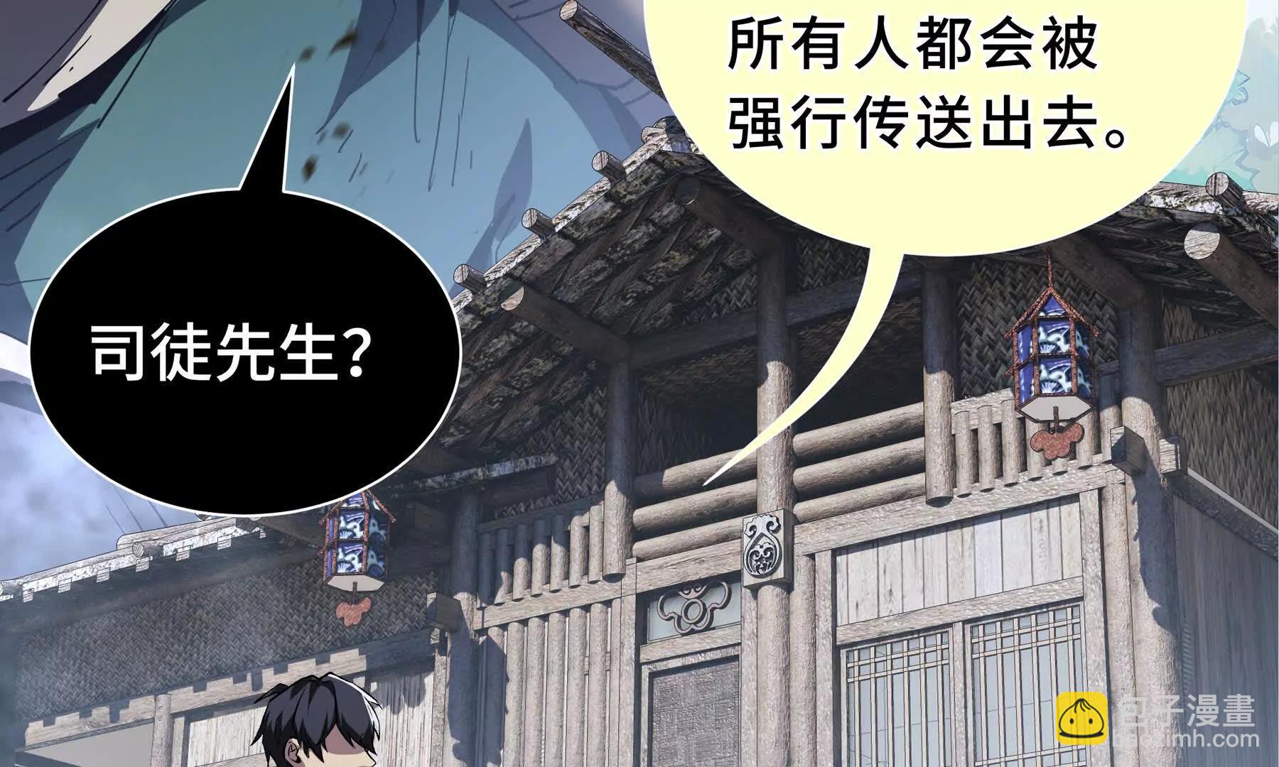 第85话 残酷的谜底120