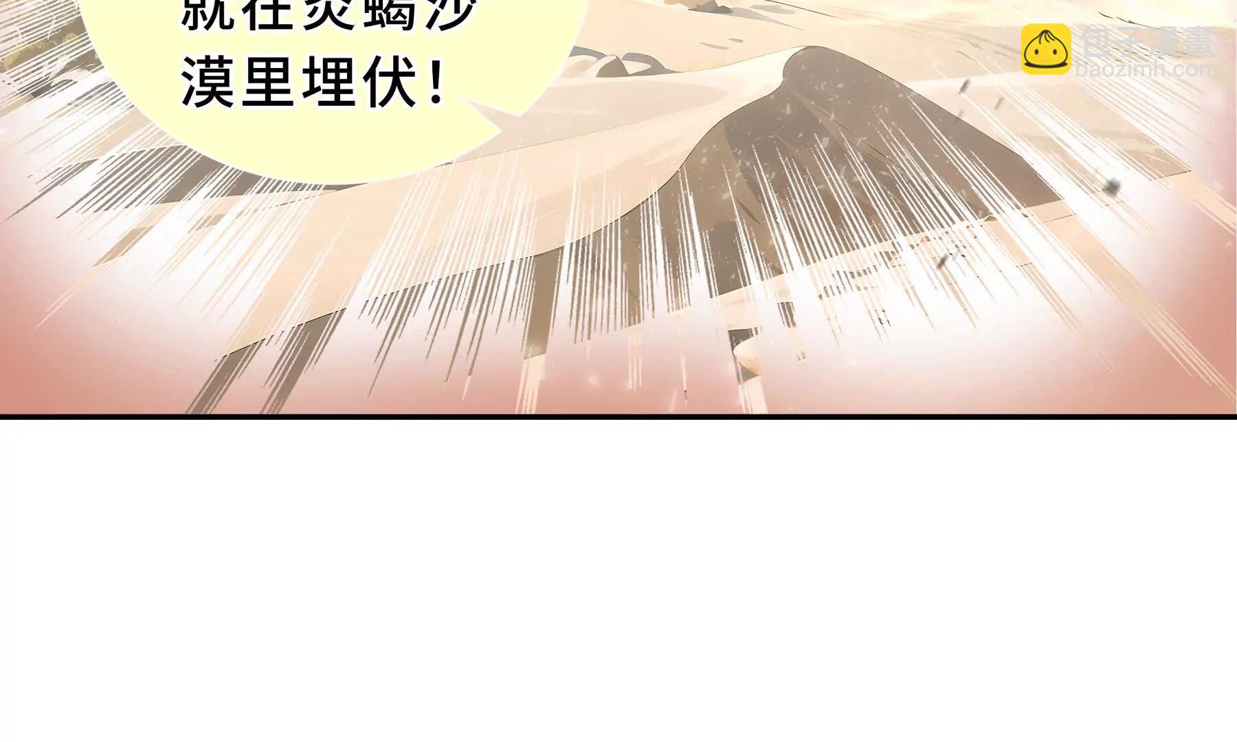 第85话 残酷的谜底125