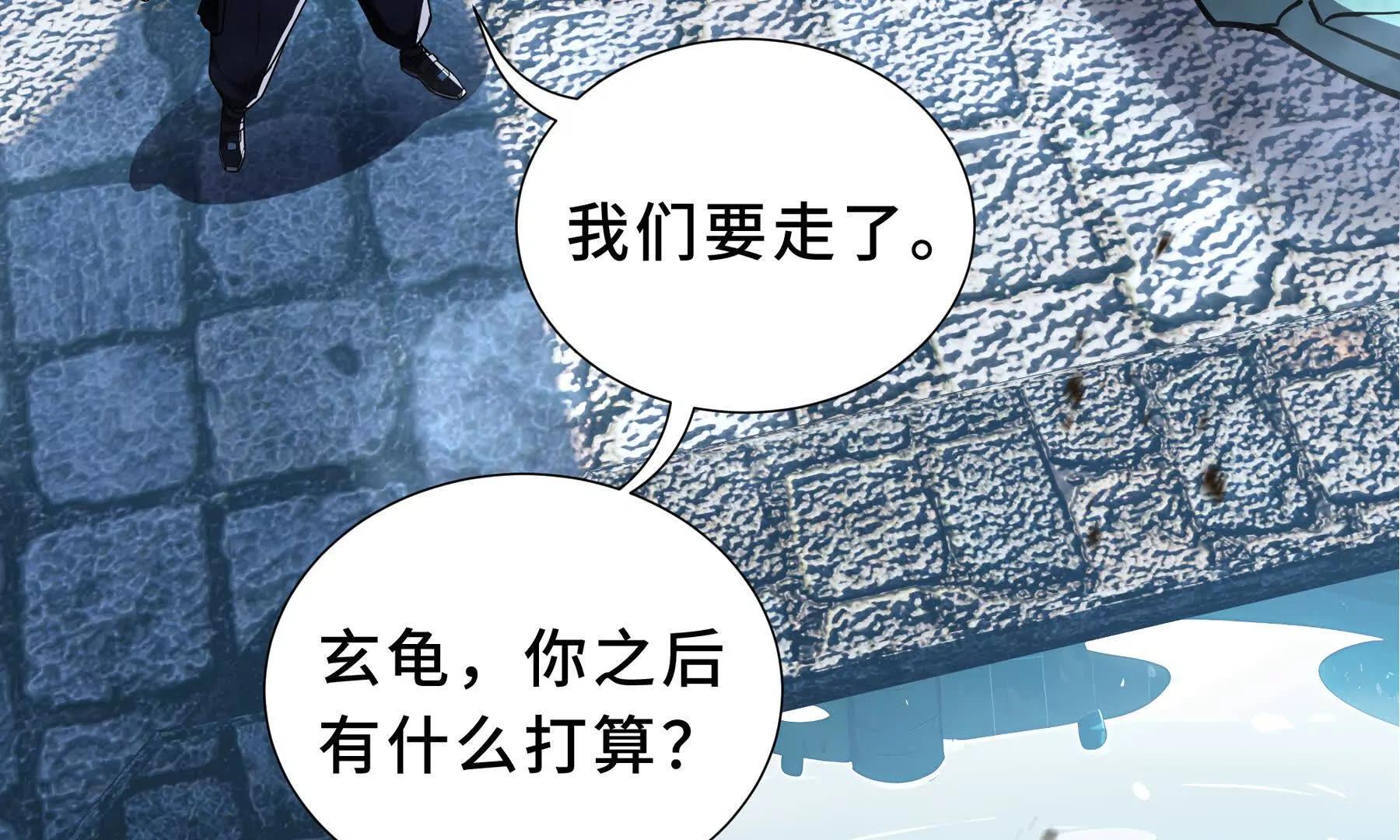 第85话 残酷的谜底129