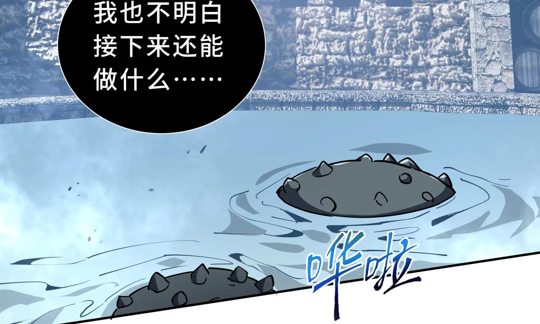 第85话 残酷的谜底135