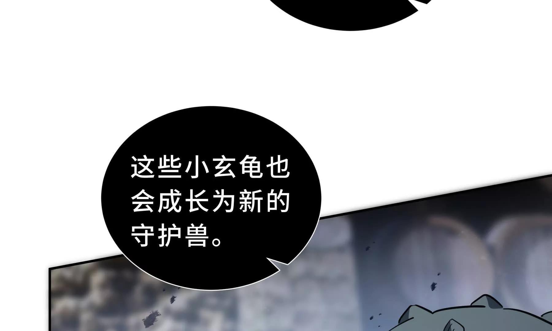 第85话 残酷的谜底137