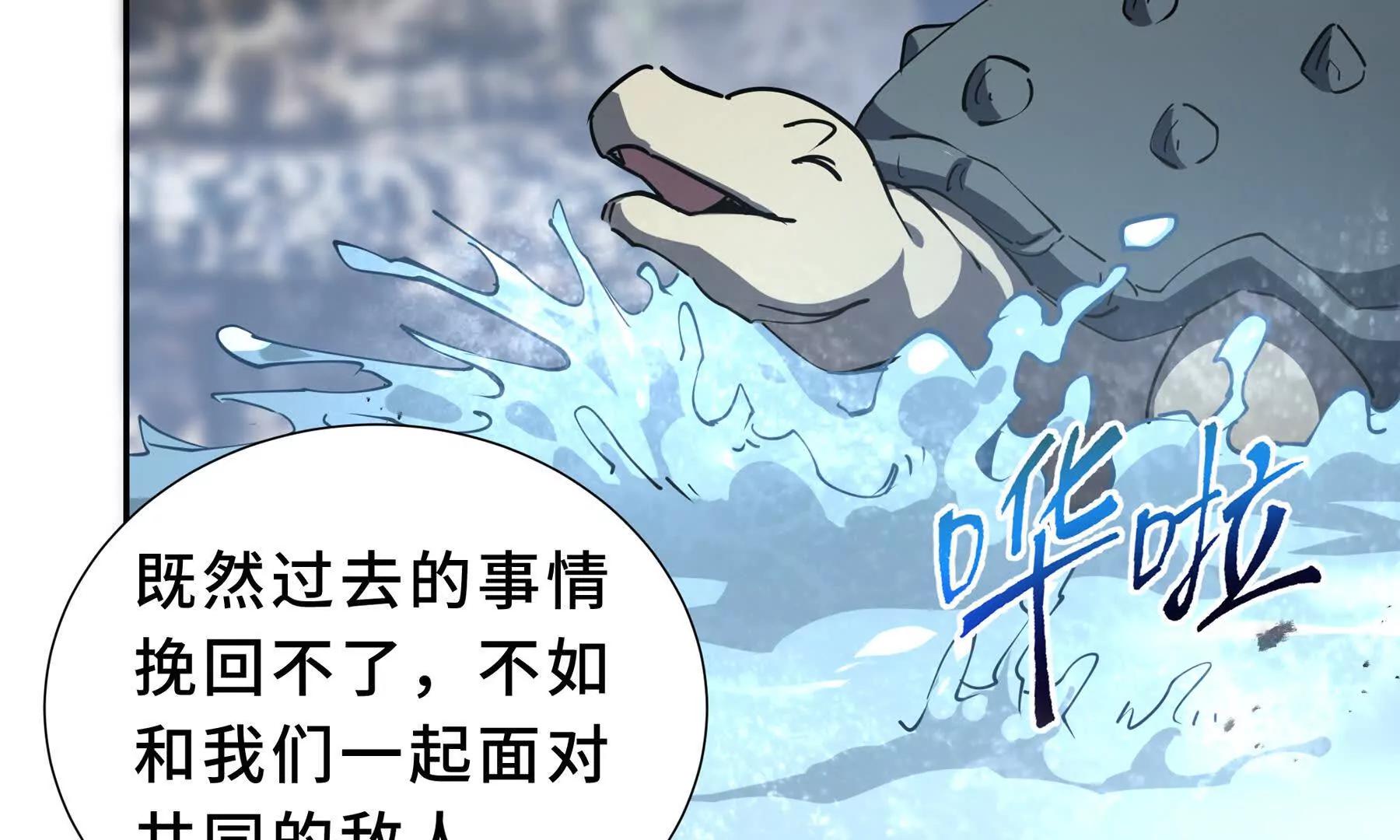 第85话 残酷的谜底138