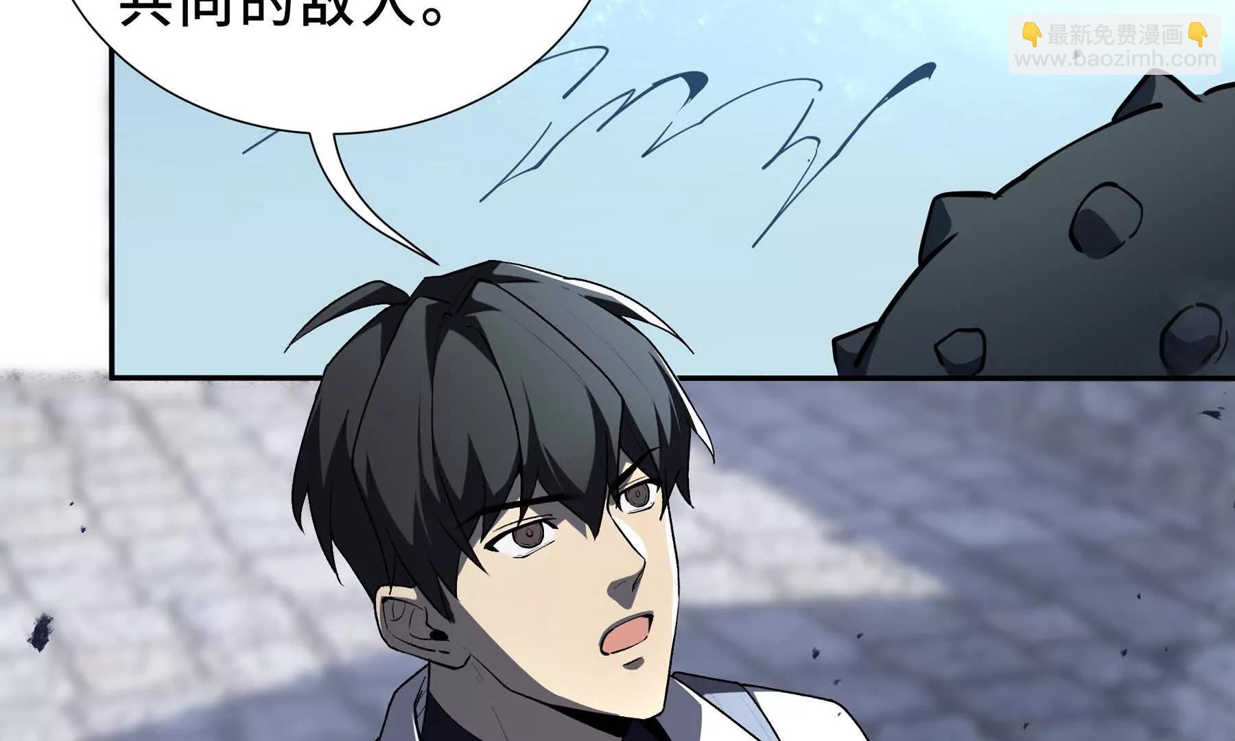 第85话 残酷的谜底139