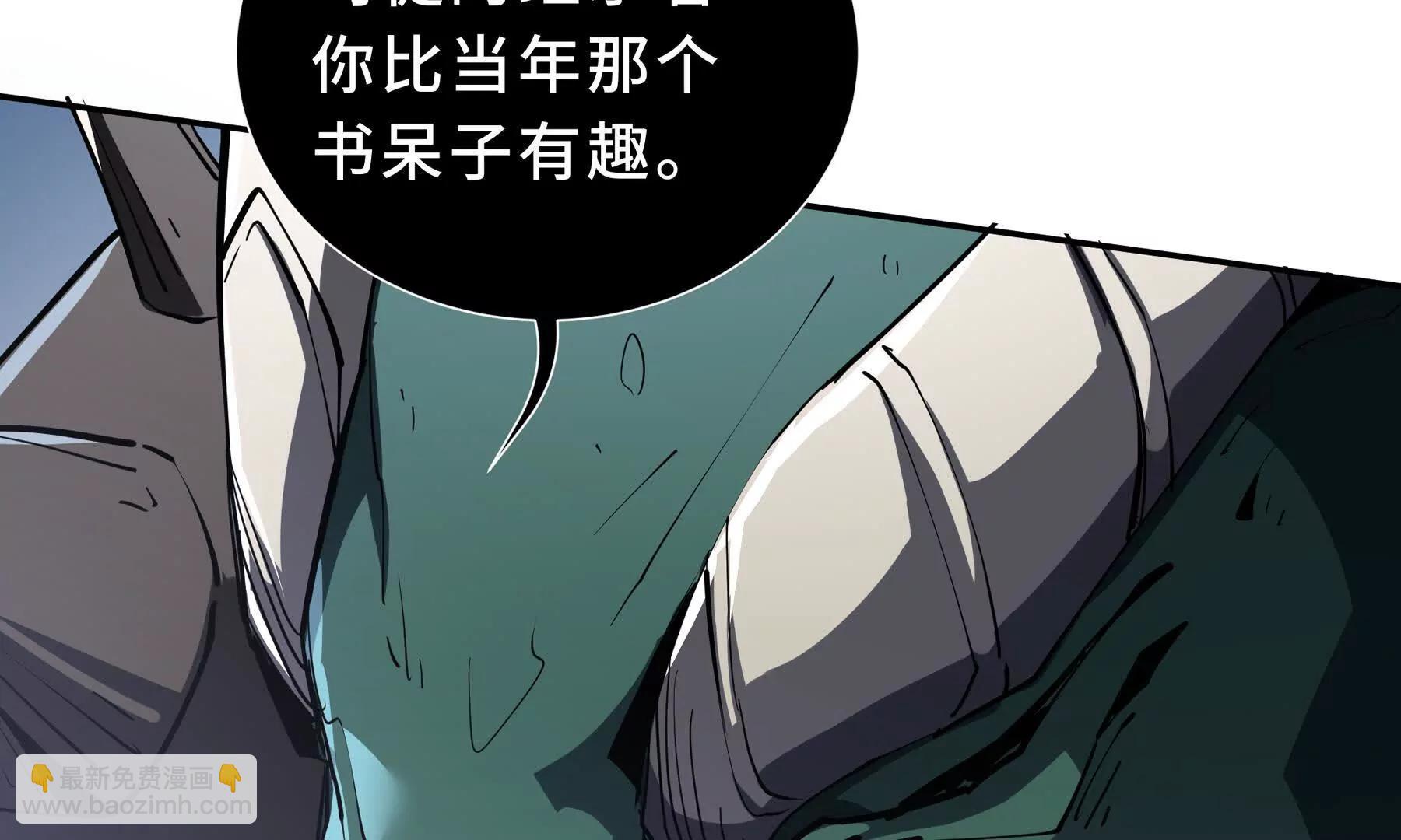 第85话 残酷的谜底145