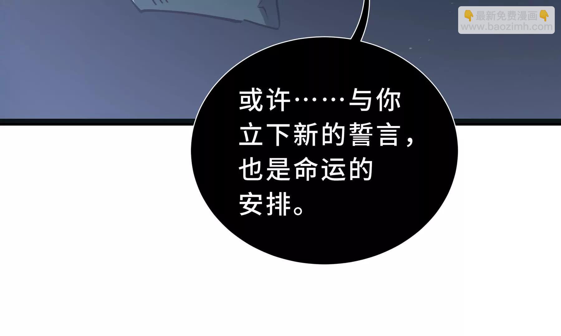 第85话 残酷的谜底147