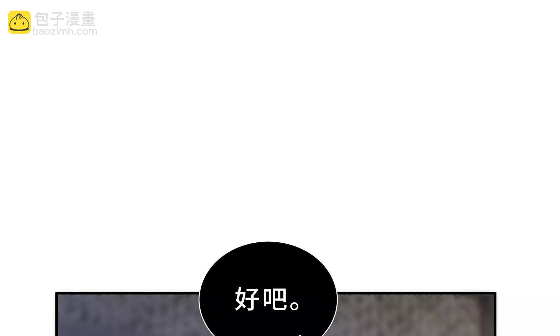 第85话 残酷的谜底148