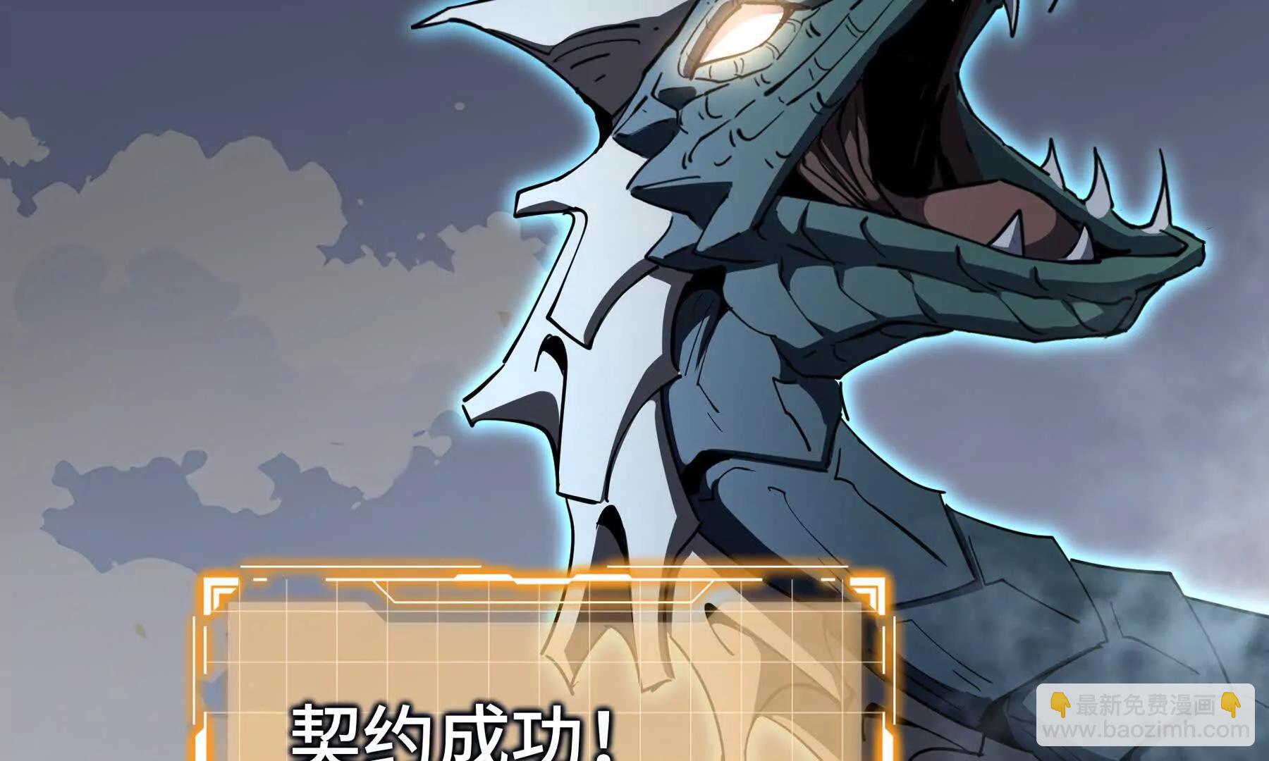 第85话 残酷的谜底151