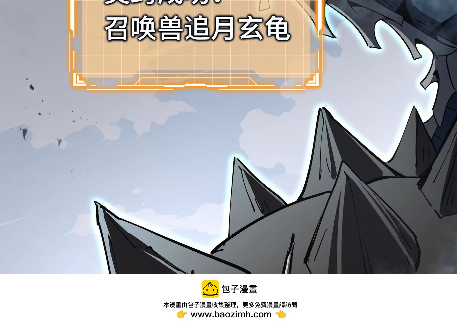 第85话 残酷的谜底152