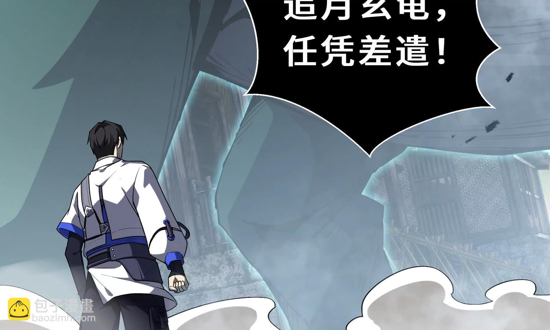第85话 残酷的谜底155
