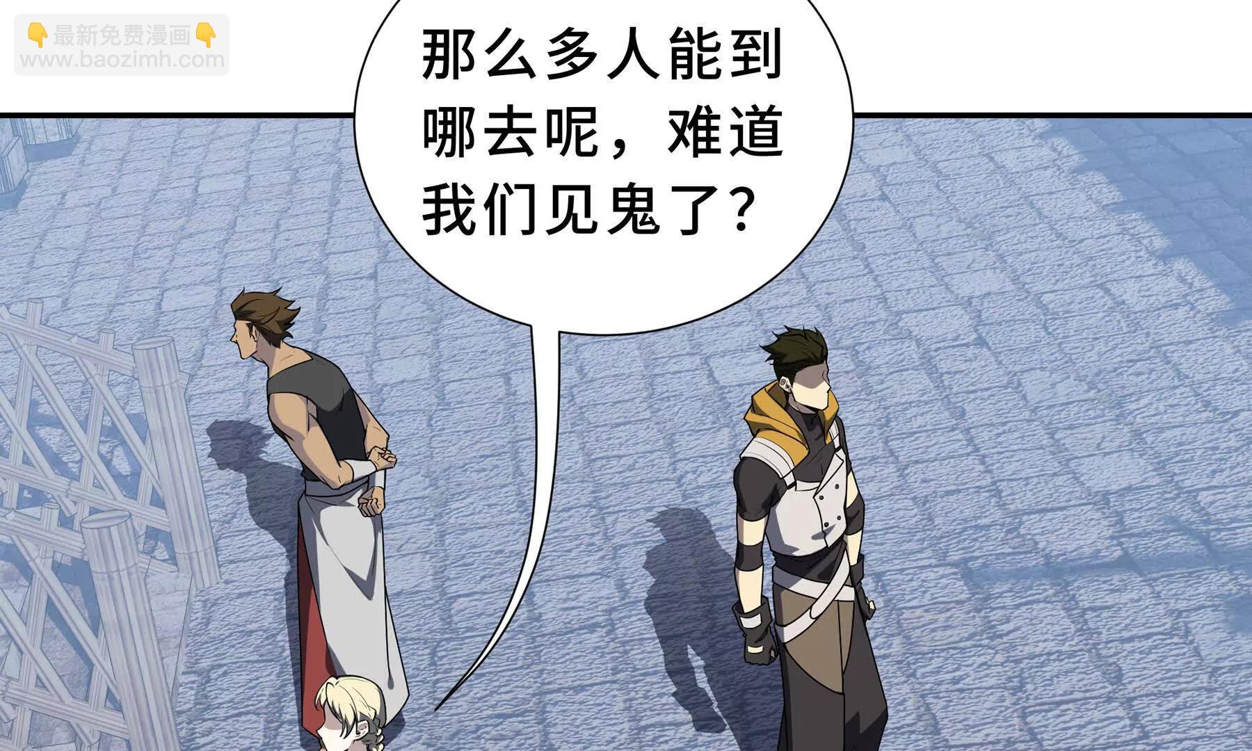 第85话 残酷的谜底16