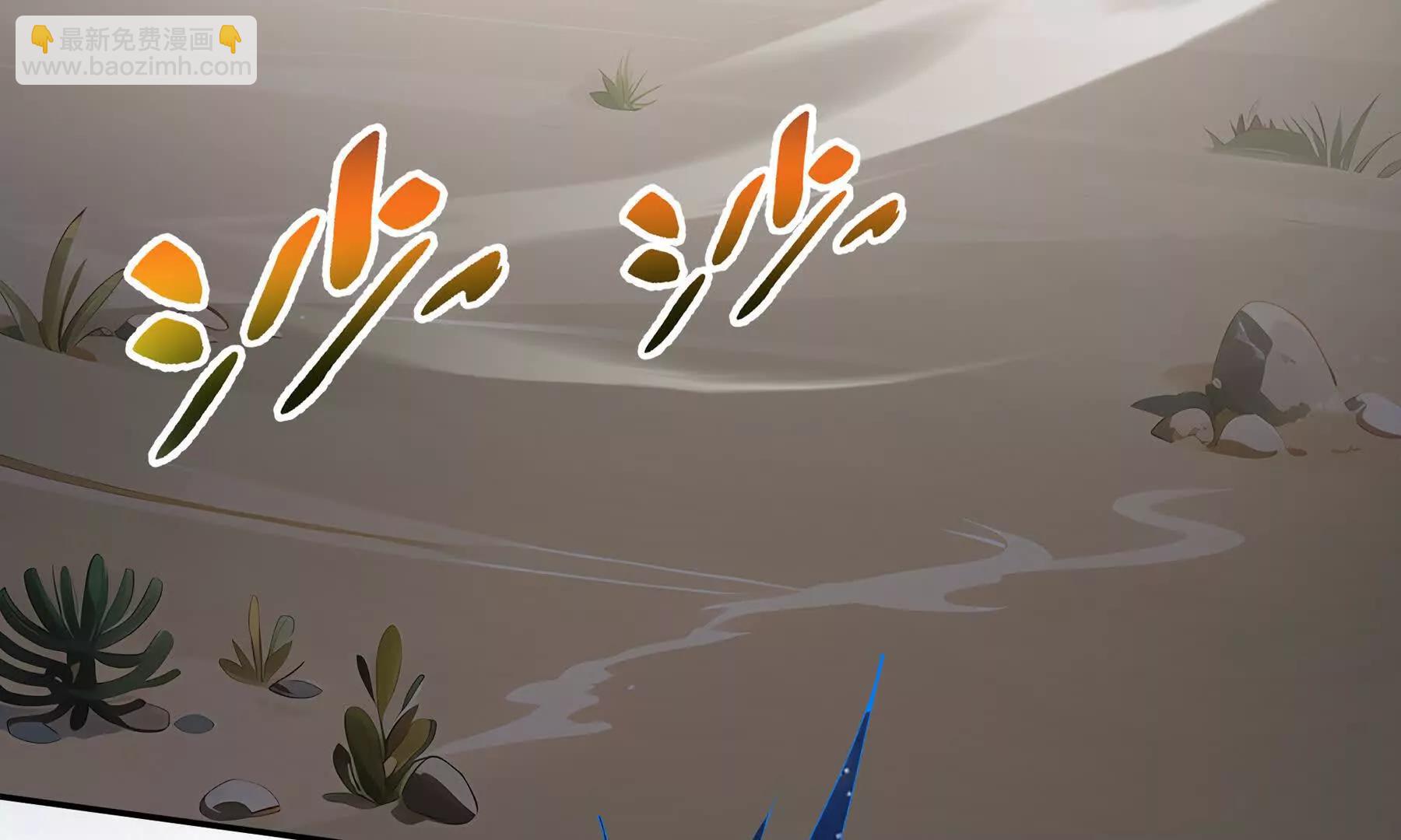 第85话 残酷的谜底165