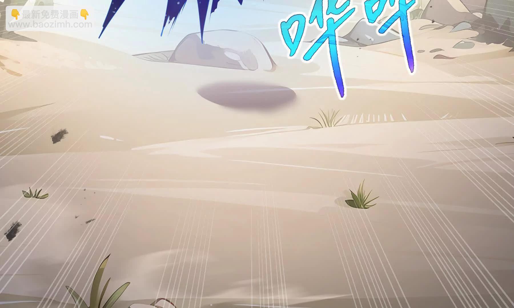 第85话 残酷的谜底167