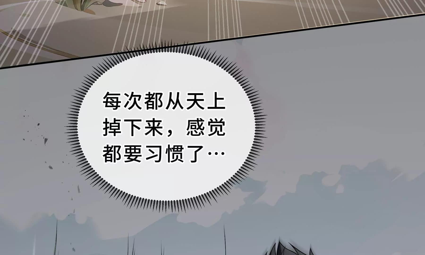 第85话 残酷的谜底168