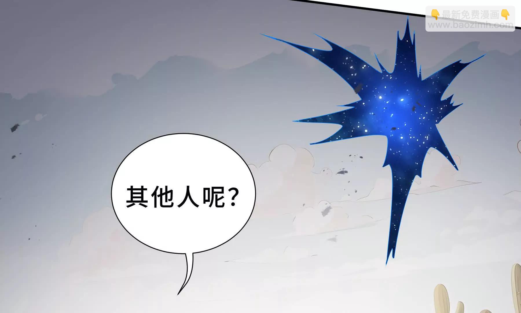 第85话 残酷的谜底173