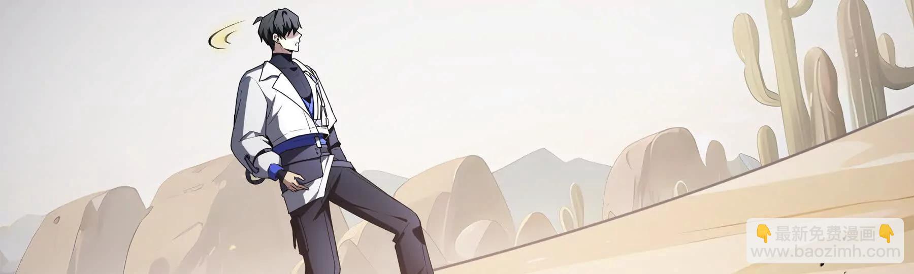 第85话 残酷的谜底174