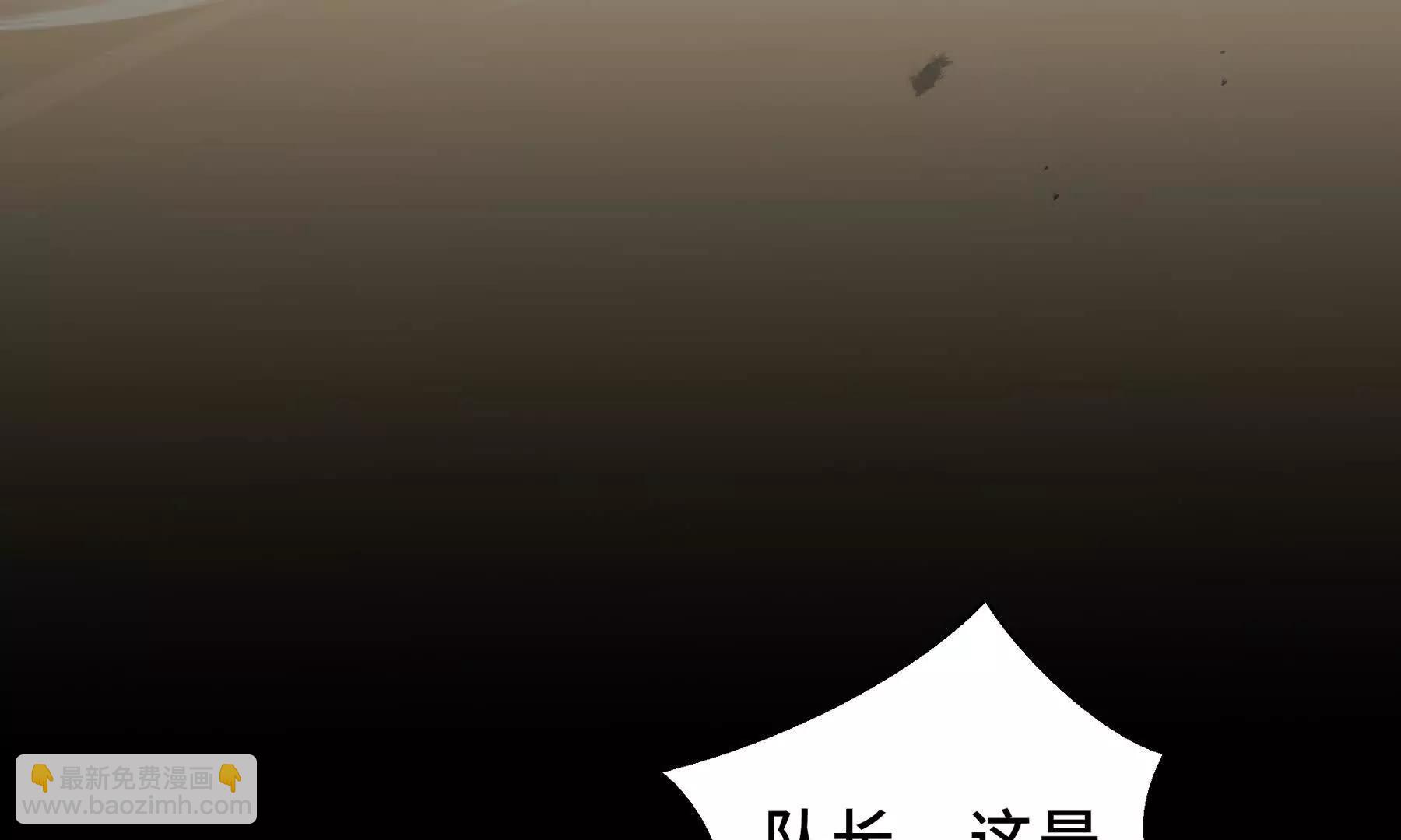 第85话 残酷的谜底176
