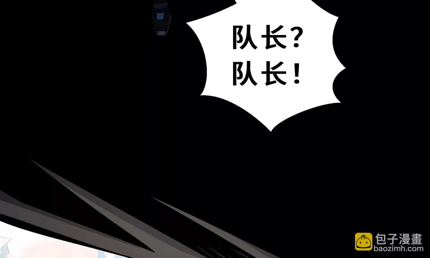第85话 残酷的谜底179